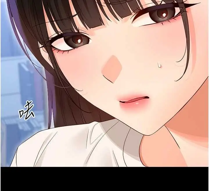 漫画《幼惑》第39话第152张图
