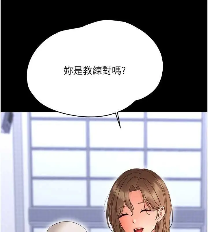 漫画《幼惑》第39话第170张图