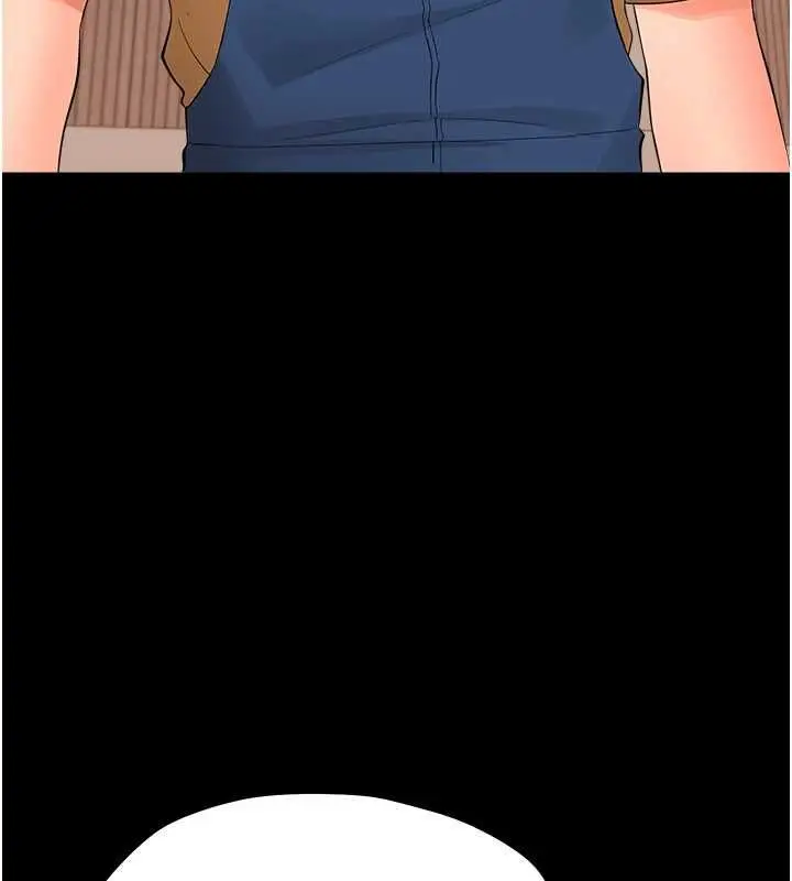 漫画《幼惑》第39话第19张图