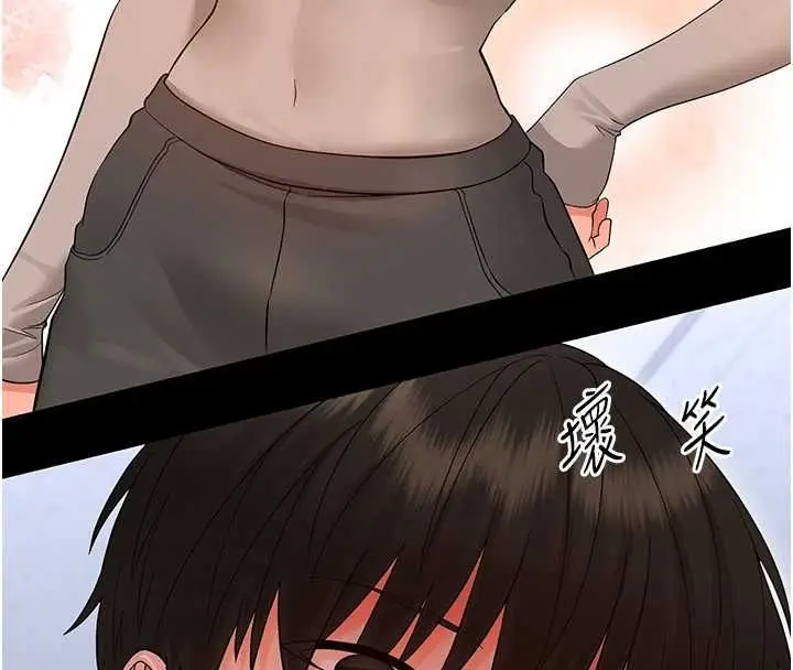 漫画《幼惑》第39话第91张图