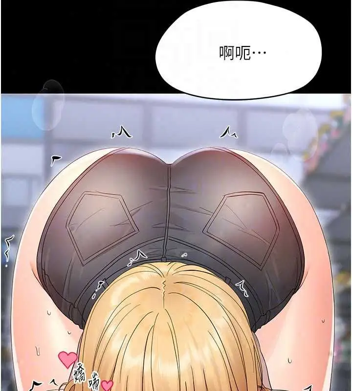 漫画《幼惑》第39话第93张图