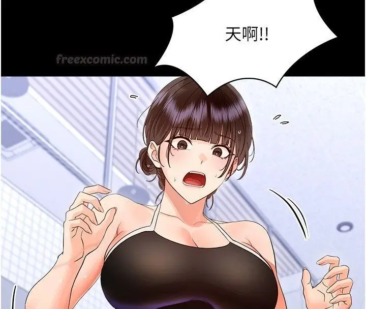 漫画《幼惑》第40话第120张图