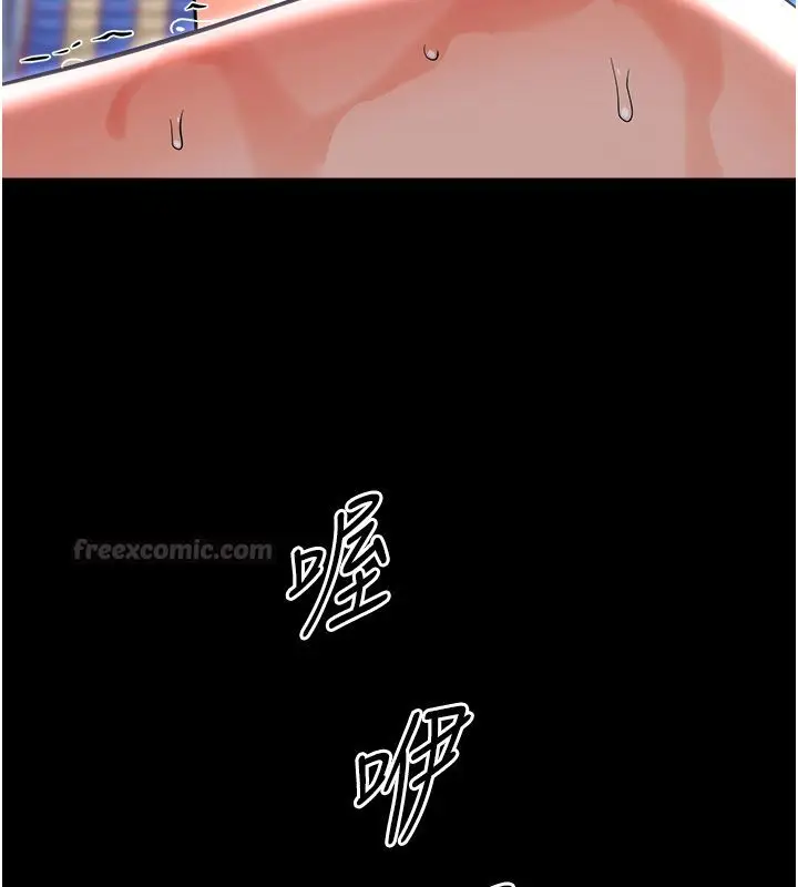 漫画《幼惑》第40话第135张图