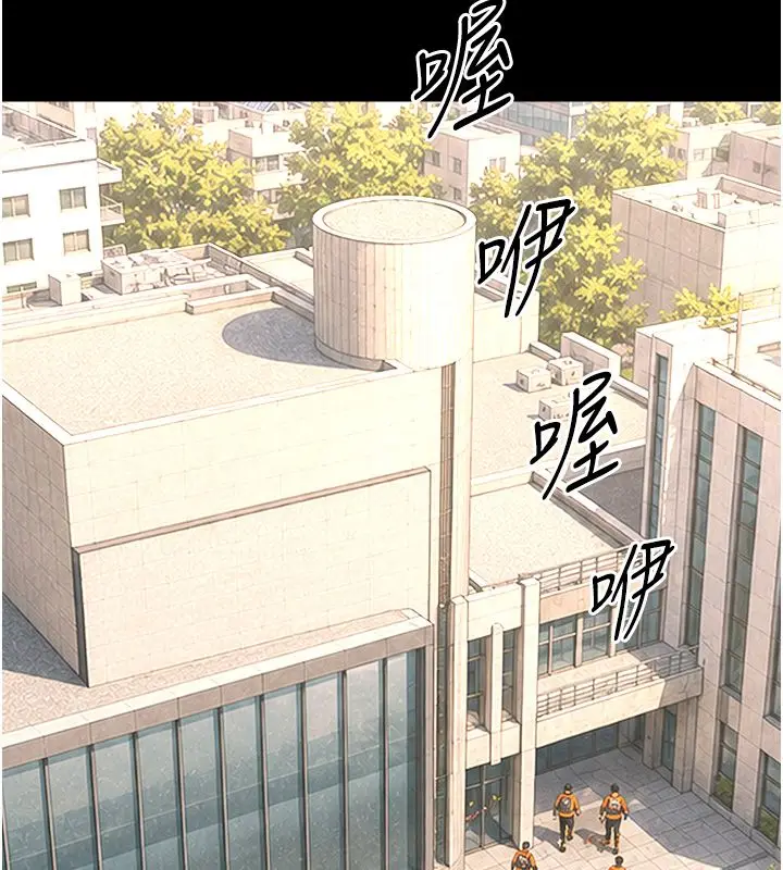 漫画《幼惑》第40话第136张图