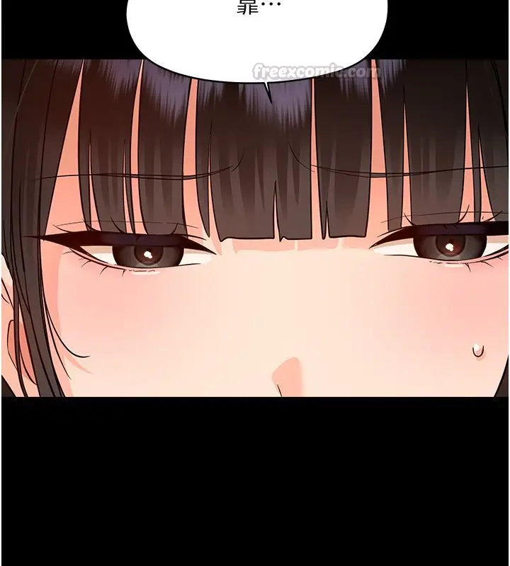 漫画《幼惑》第40话第150张图