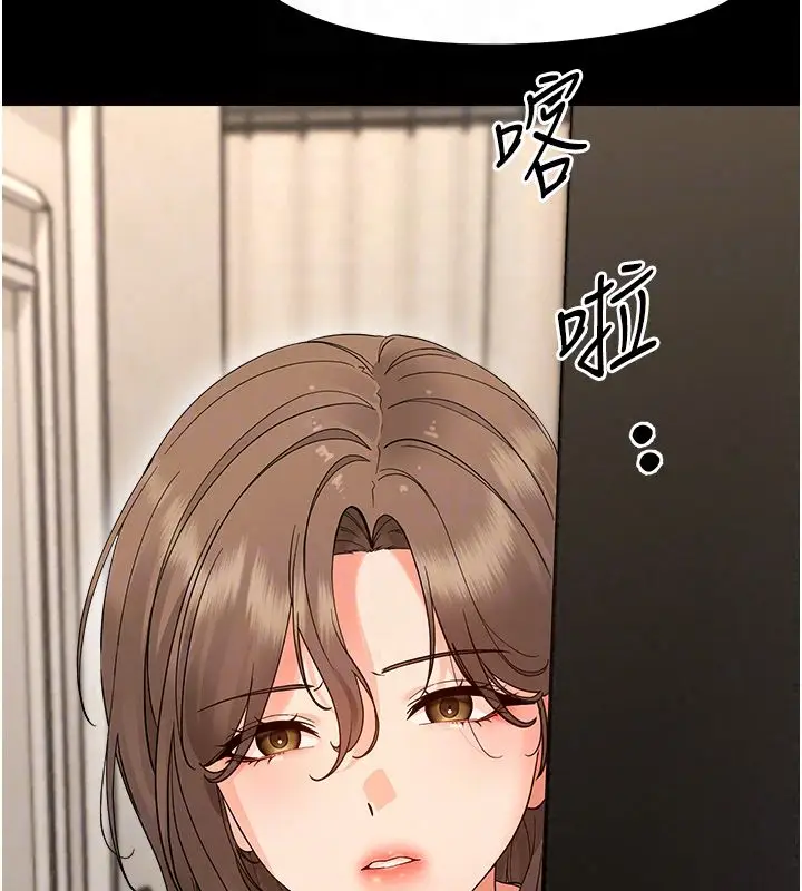 漫画《幼惑》第40话第161张图