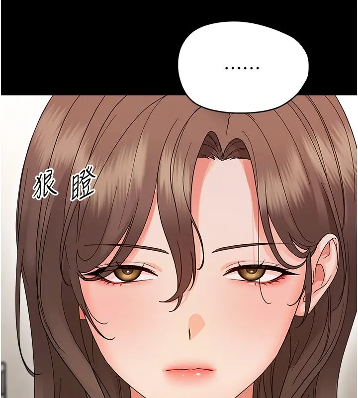 漫画《幼惑》第40话第169张图