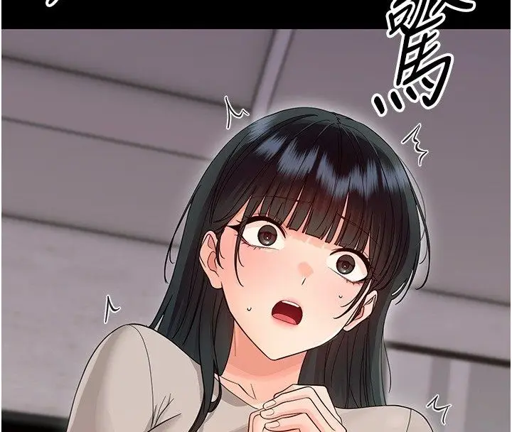漫画《幼惑》第40话第190张图