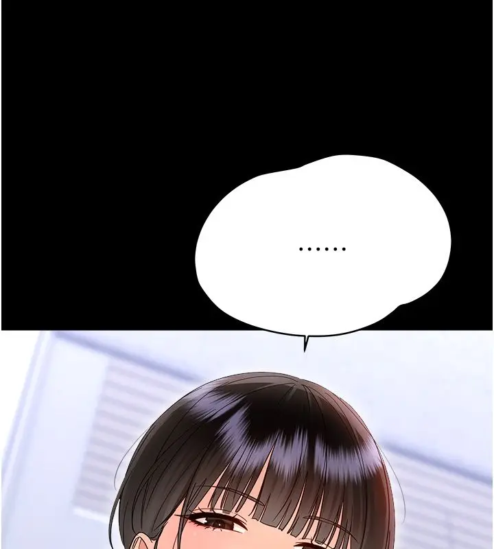 漫画《幼惑》第40话第31张图