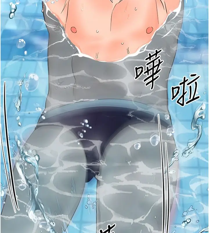 漫画《幼惑》第40话第44张图