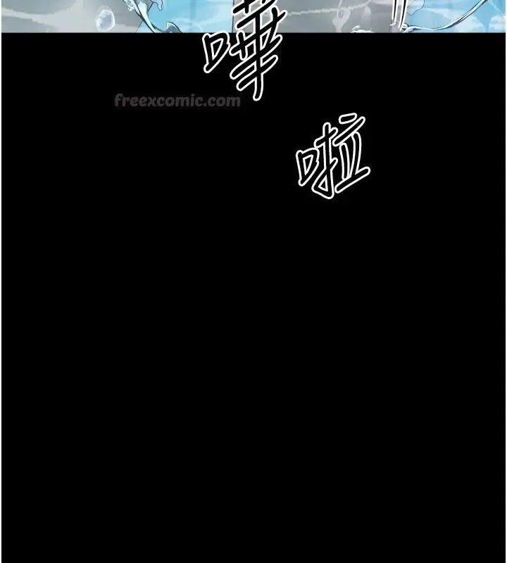 漫画《幼惑》第40话第45张图