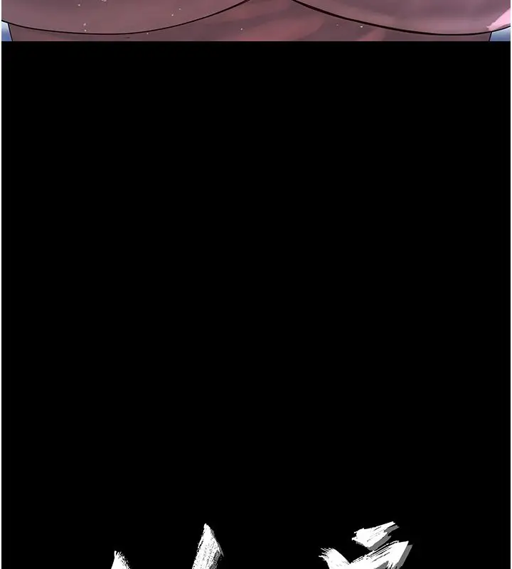漫画《幼惑》第40话第9张图