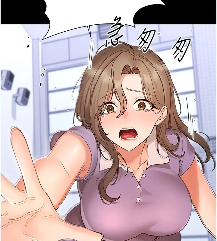 漫画《幼惑》第40话第91张图