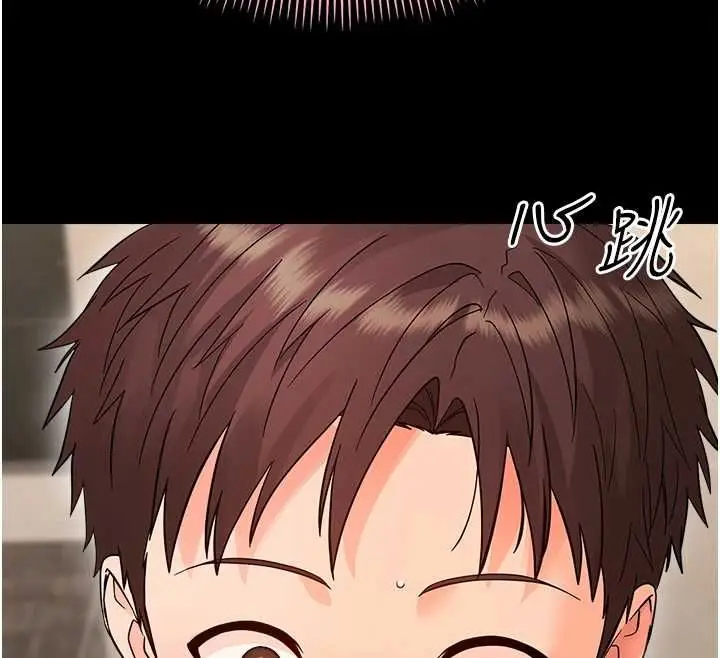 漫画《幼惑》第41话第114张图