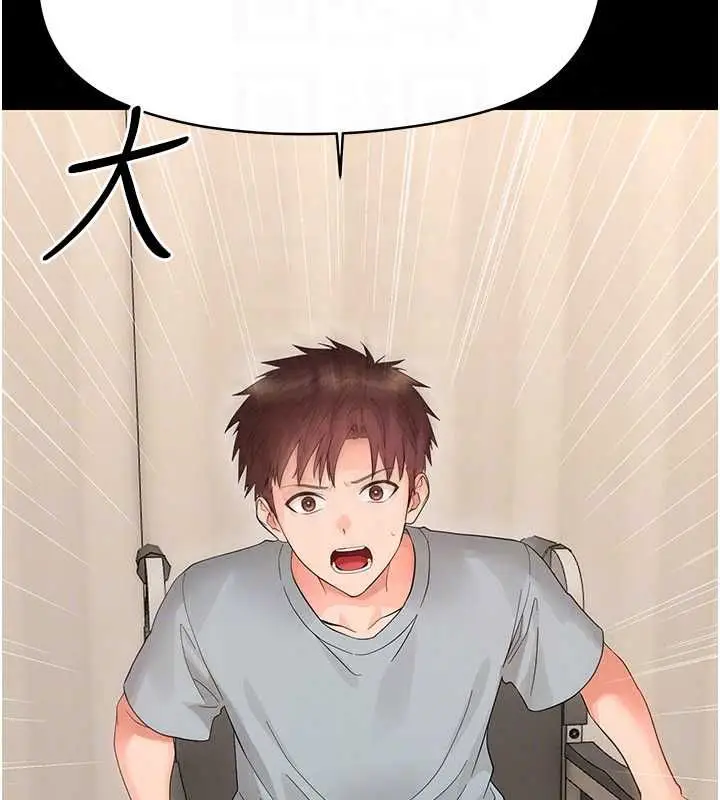 漫画《幼惑》第41话第47张图