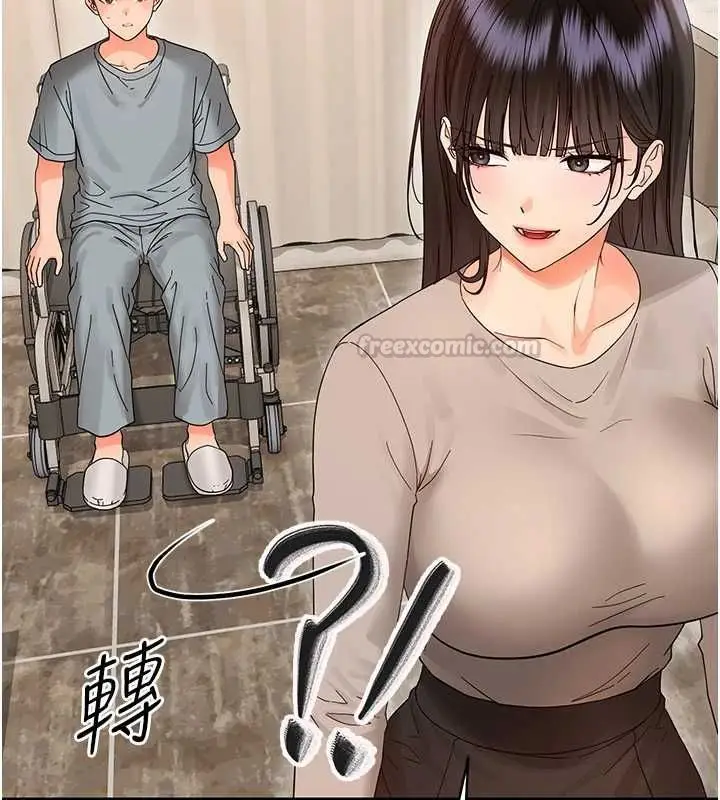 漫画《幼惑》第41话第60张图