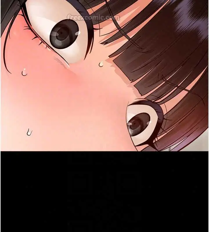 漫画《幼惑》第41话第90张图