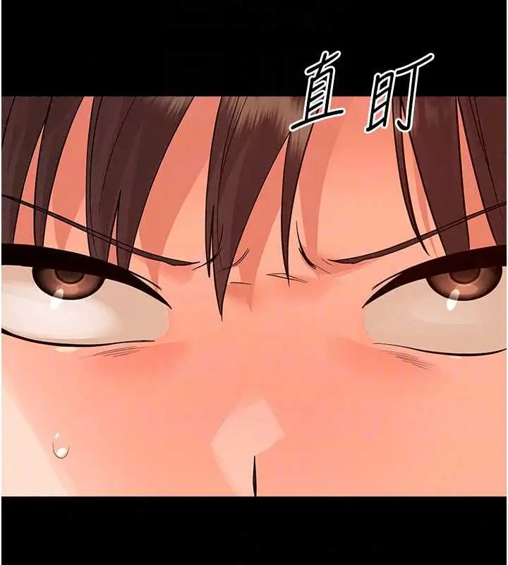 漫画《幼惑》第41话第91张图