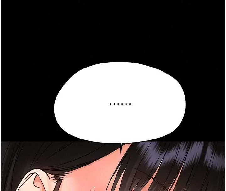 漫画《幼惑》第41话第92张图