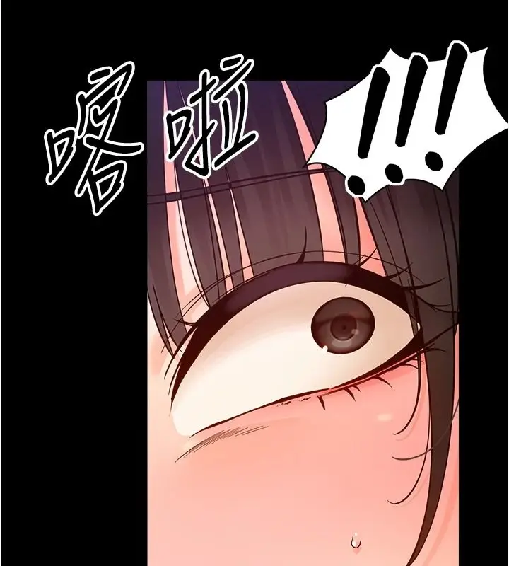 漫画《幼惑》第42话第108张图