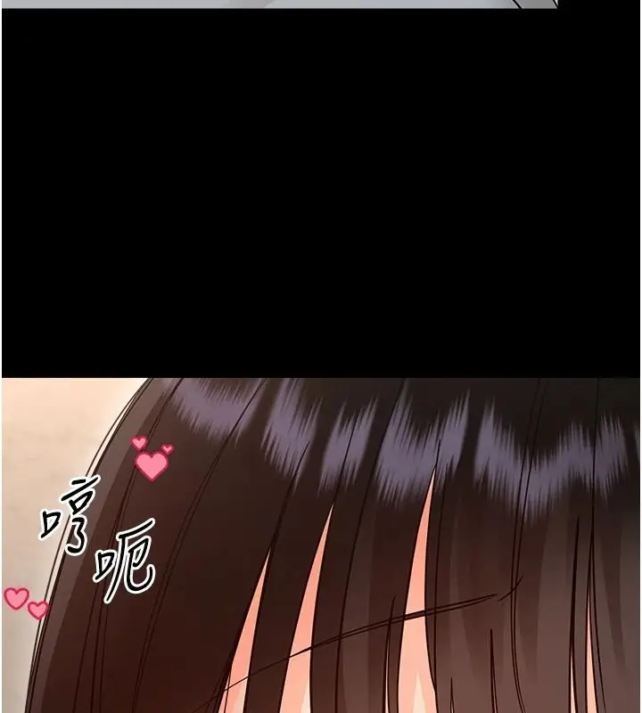 漫画《幼惑》第42话第148张图