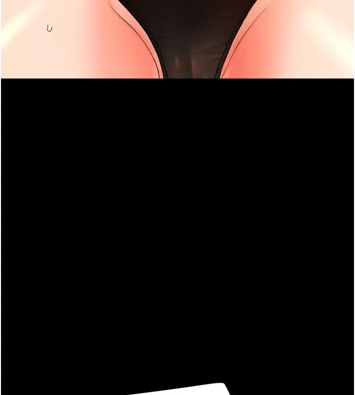 漫画《幼惑》第42话第41张图
