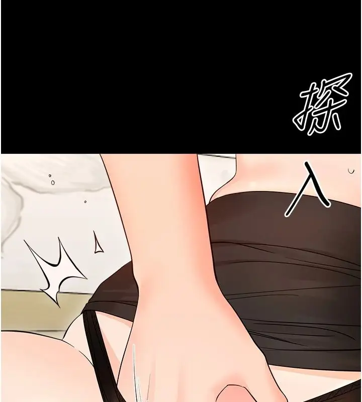 漫画《幼惑》第42话第54张图