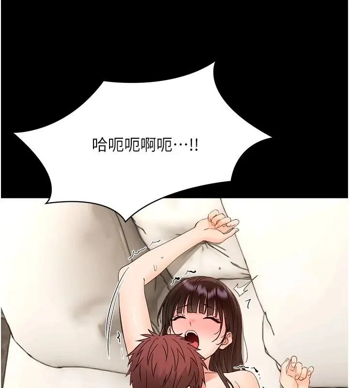 漫画《幼惑》第42话第56张图
