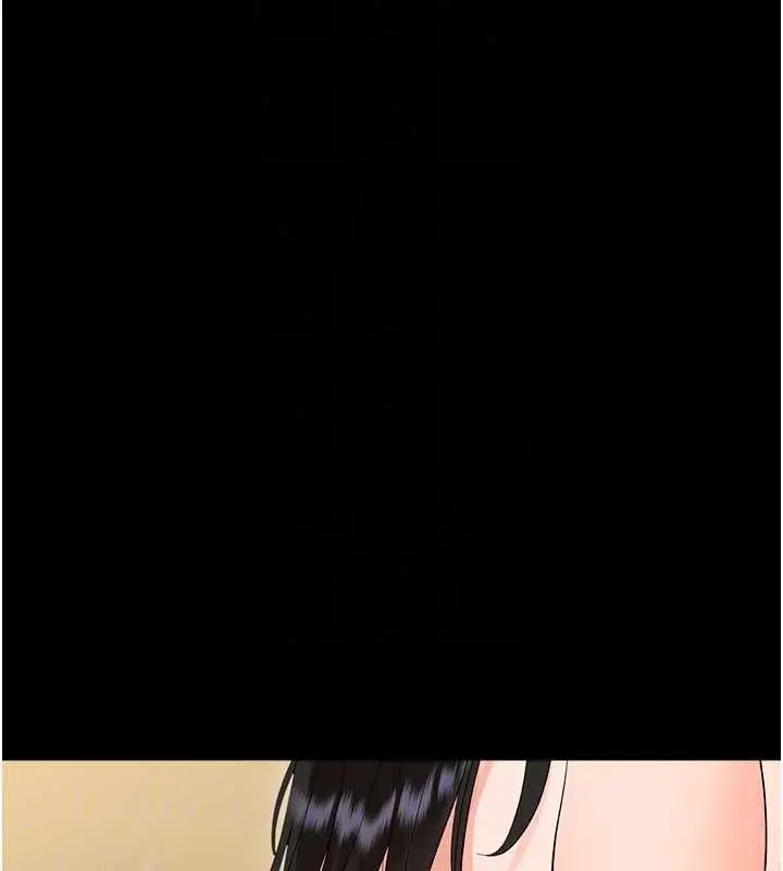 漫画《幼惑》第43话第100张图