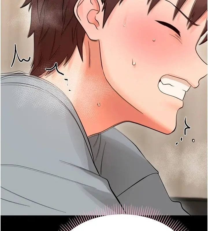 漫画《幼惑》第43话第118张图