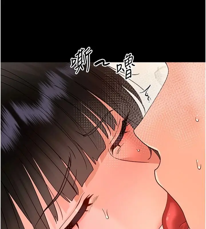 漫画《幼惑》第43话第140张图