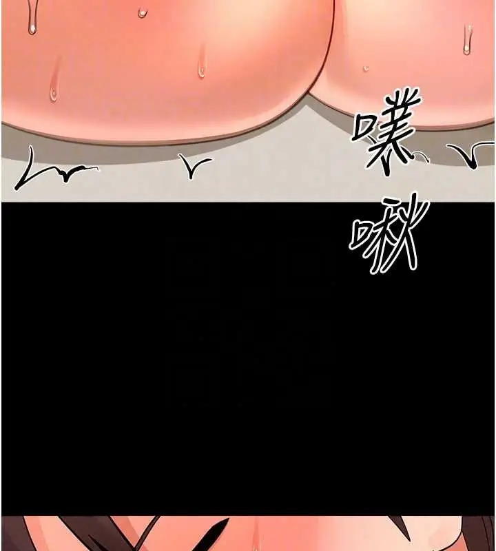 漫画《幼惑》第43话第156张图