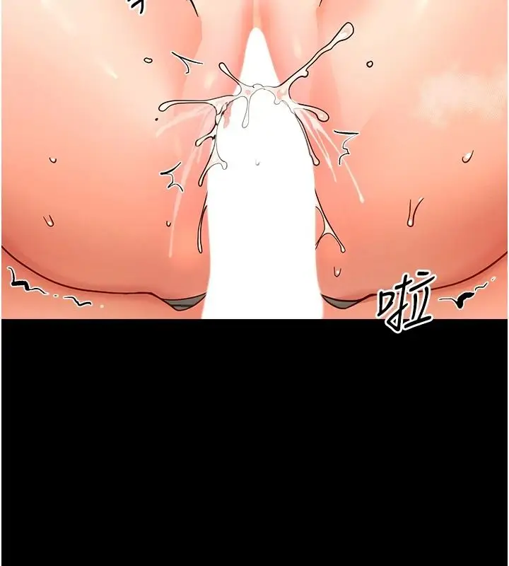 漫画《幼惑》第43话第173张图