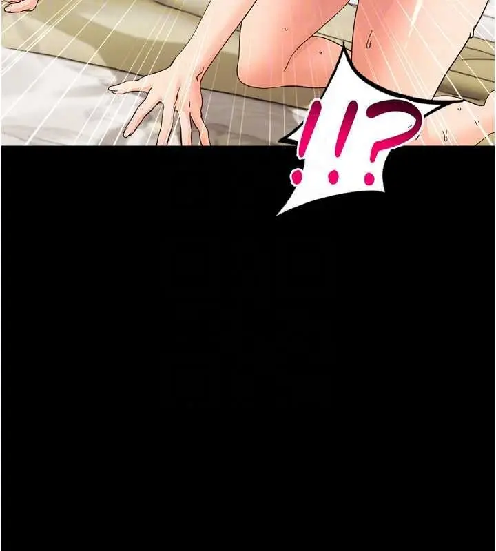 漫画《幼惑》第44话第117张图