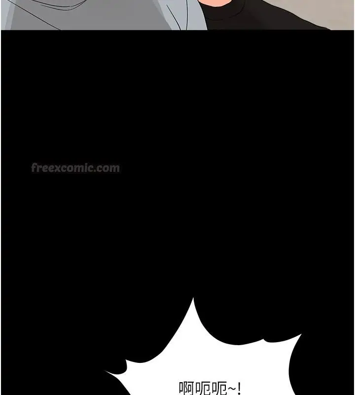 漫画《幼惑》第44话第120张图