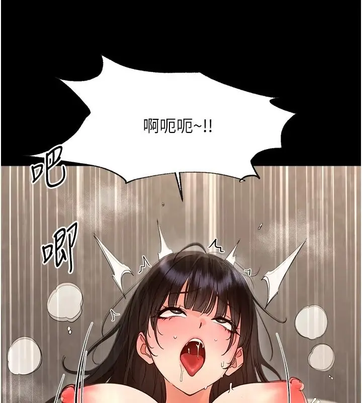 漫画《幼惑》第44话第129张图