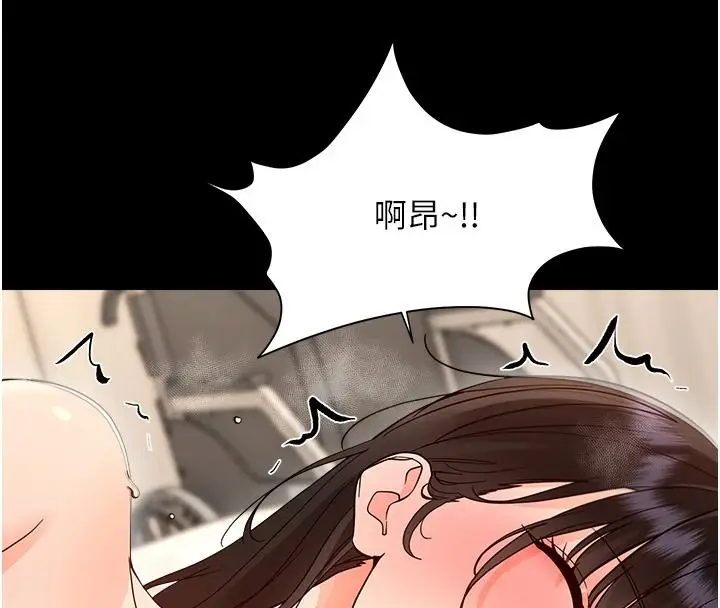 漫画《幼惑》第44话第132张图