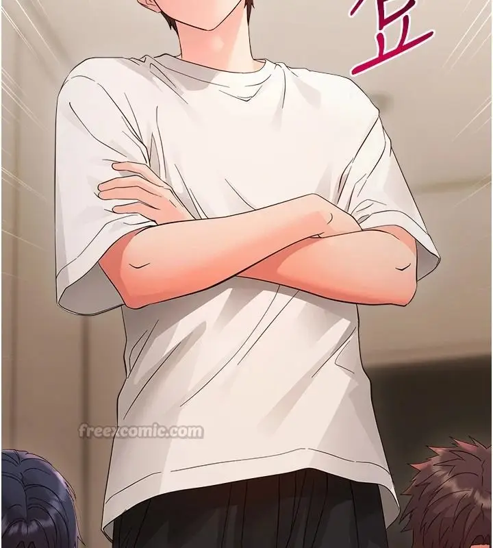 漫画《幼惑》第44话第180张图