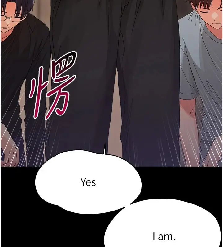 漫画《幼惑》第44话第181张图