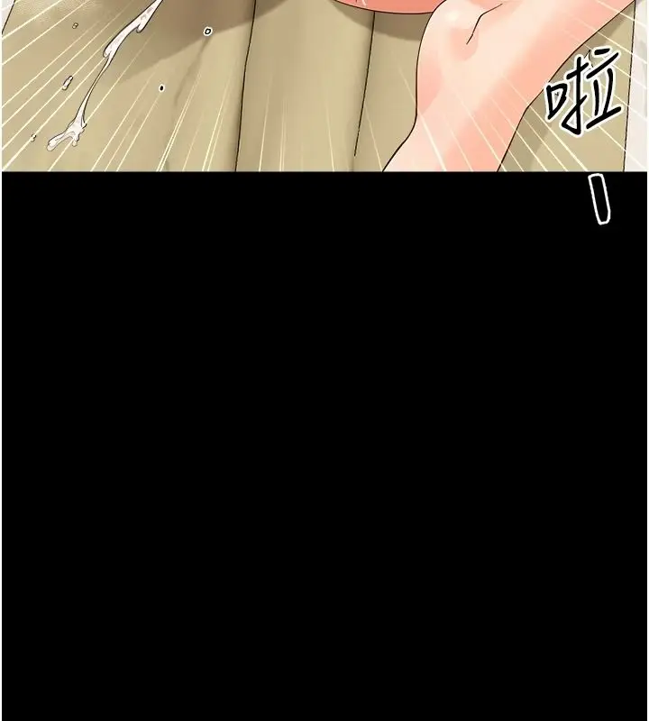 漫画《幼惑》第44话第26张图