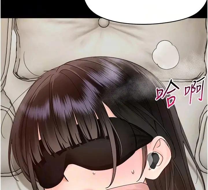 漫画《幼惑》第45话第12张图