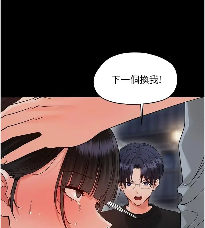 漫画《幼惑》第45话第68张图