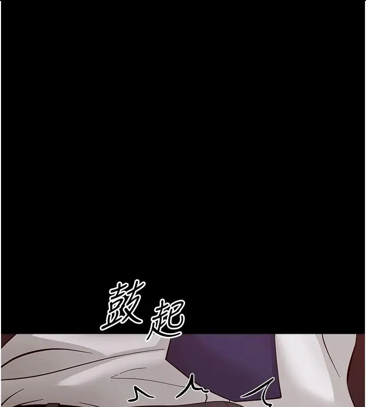 漫画《幼惑》第45话第72张图