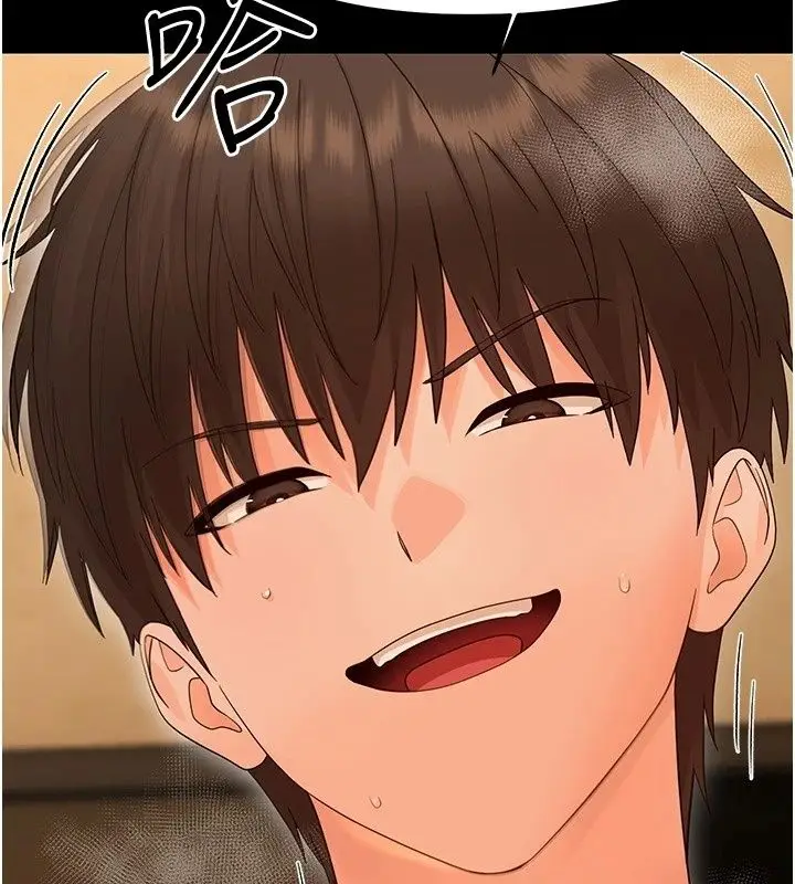 漫画《幼惑》第46话第113张图