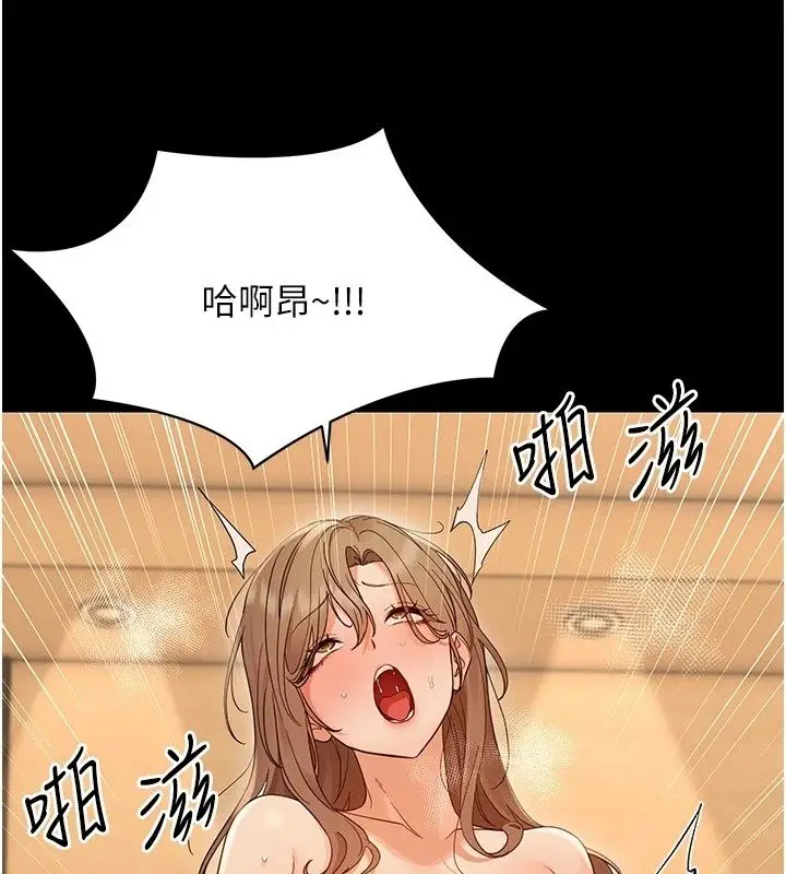 漫画《幼惑》第46话第136张图