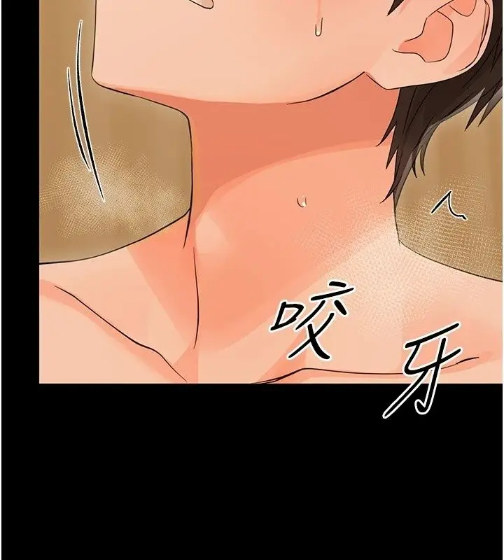 漫画《幼惑》第46话第149张图