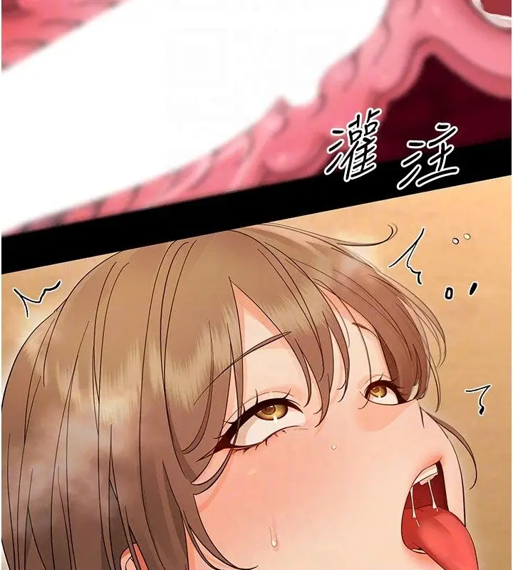 漫画《幼惑》第46话第155张图