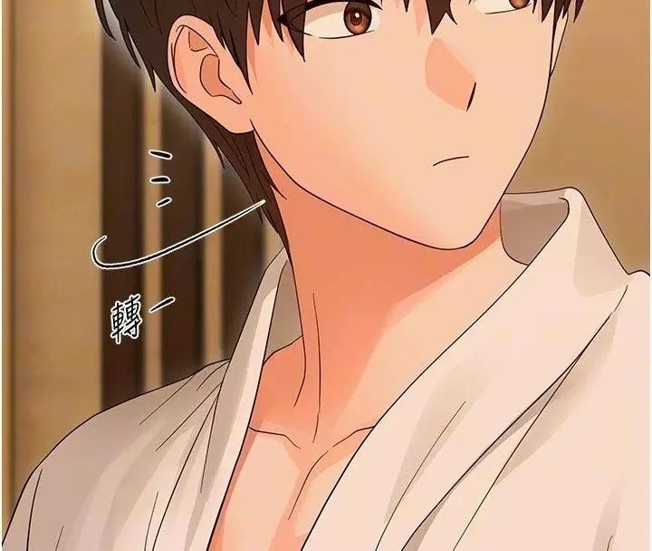 漫画《幼惑》第46话第20张图