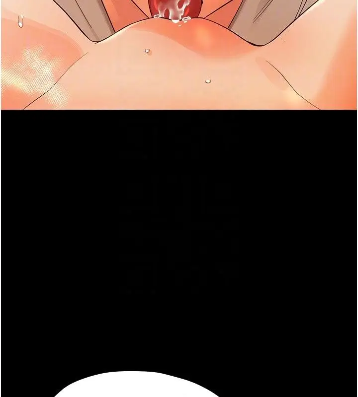 漫画《幼惑》第46话第80张图