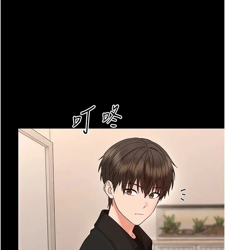 漫画《幼惑》第47话第109张图
